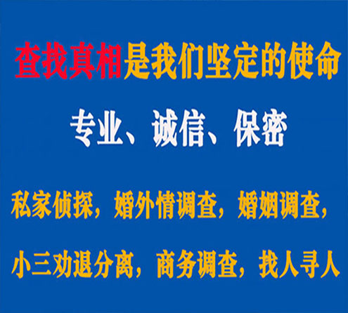 关于红寺堡汇探调查事务所